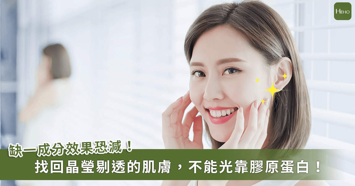 Collagen không hiệu quả? Thiếu thành phần này có thể làm giảm tác dụng!